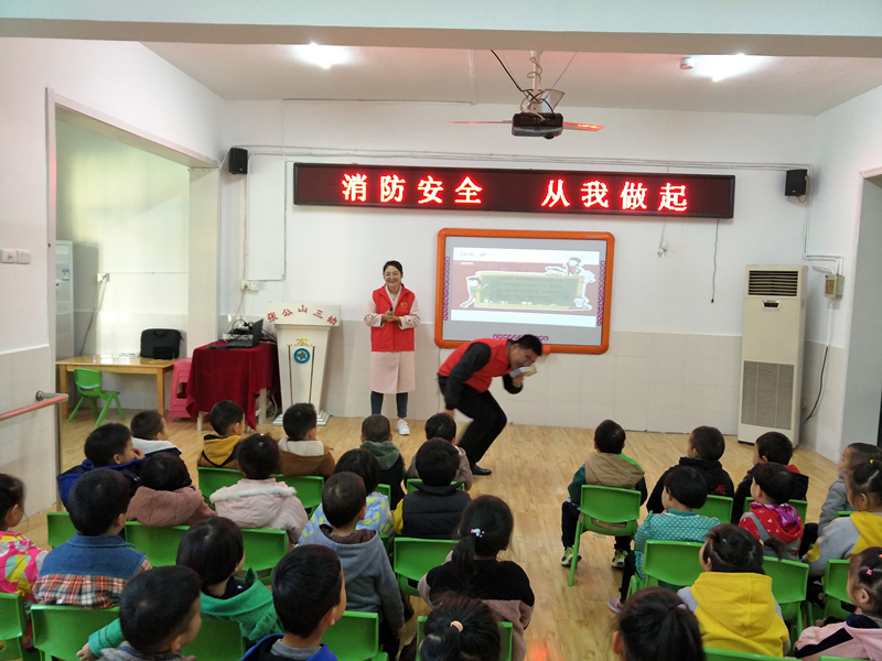 119消防日/守護兒童安全，依愛消防在行動！